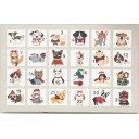 Dog Advent Calendar 24 day